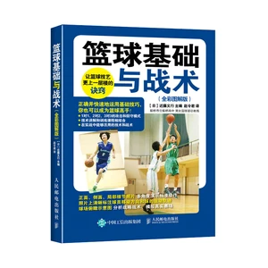 为什么篮球技术训练对球员发展如此重要_1