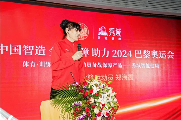 如何使用智能健身设备进行篮球专项训练_0