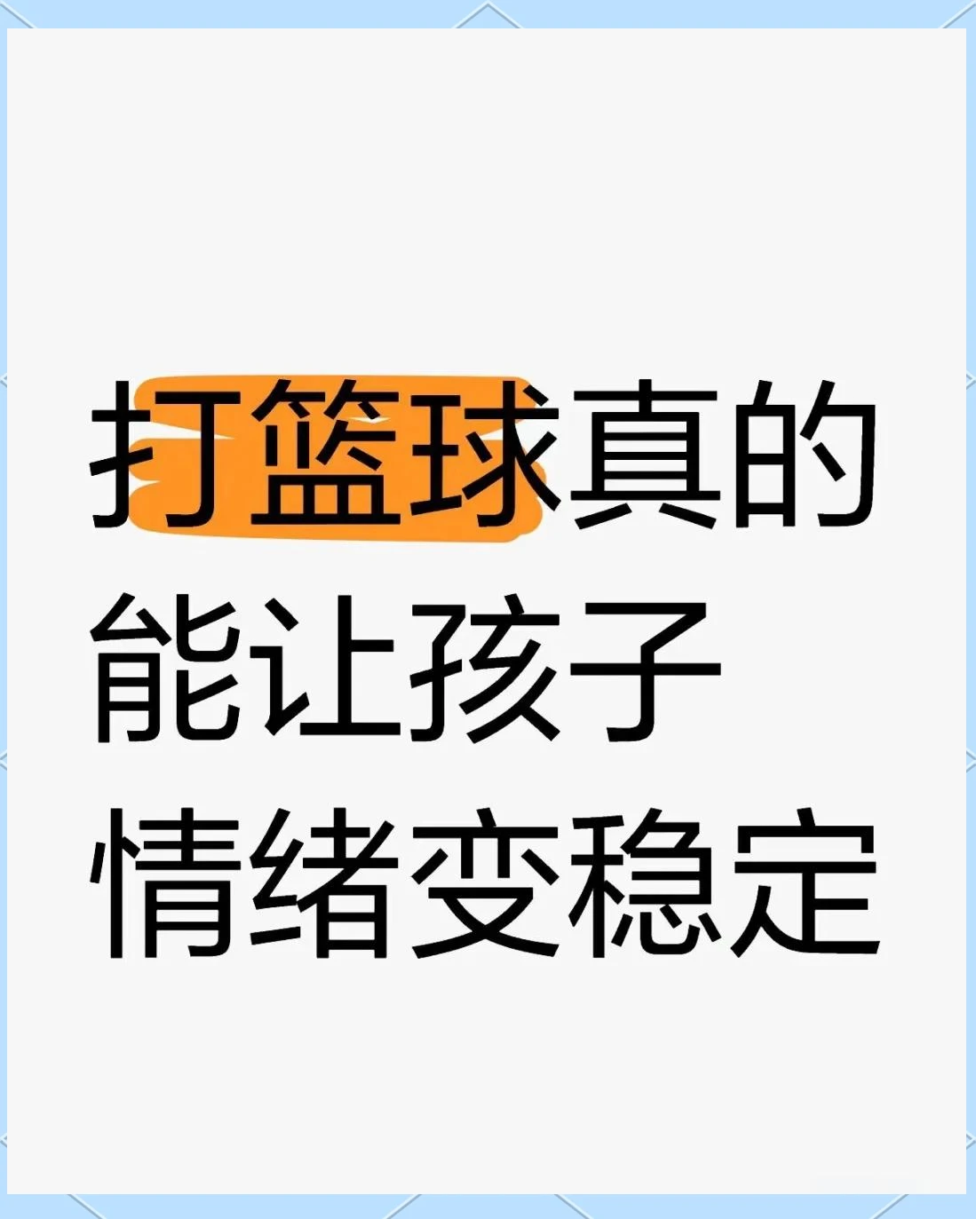 为什么<a href=