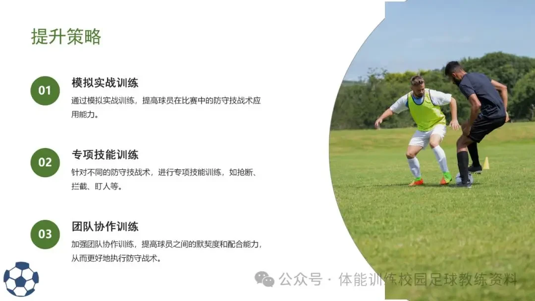 篮球训练歌曲大全_1